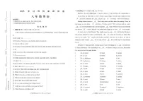 内蒙古通辽市2025-2026学年上学期八年级英语期中考试卷