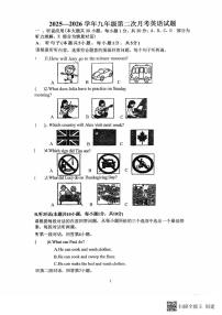 广东省惠州市惠城区惠泽学校2025-2026学年上学期九年级英语第二次月考试题（月考）
