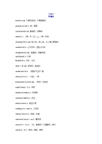外研版（2024）八年级上册（2024）Understanding ideas练习题