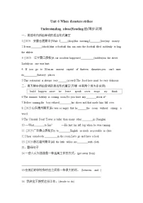 初中英语外研版（2024）八年级上册（2024）Understanding ideas课后测评