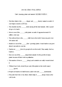 人教版（2024）八年级上册（2024）Unit 4 Amazing Plants and Animals Section A Pronunciation课后测评
