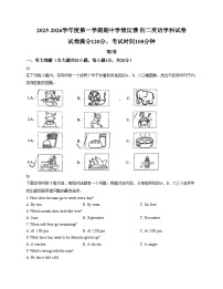 天津市津南区南开大学附属中学津南学校2025_2026学年上学期八年级期中考试英语试卷（文字版，含答案）