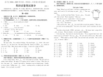 北京市昌平区2024-2025学年上学期七年级期末质量抽测英语试题