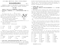 北京市昌平区2024-2025学年上学期八年级期末质量抽测英语试卷