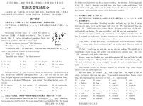 北京市昌平区2024-2025学年上学期八年级期末质量抽测英语试卷