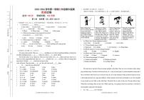 宁夏吴忠市利通区扁担沟中心学校2025-2026学年七年级上学期期中考试英语试题
