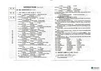 黑龙江省绥化市北林区第八中学校2025-2026学年九年级上学期12月月考英语试题（月考）