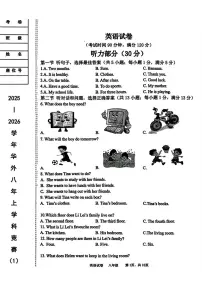辽宁省鞍山市华育外国语实验学校2025-2026学年八年级上学期10月月考英语试题（月考）
