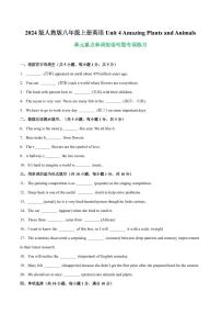 初中英语Unit 4 Amazing Plants and Animals Section A Pronunciation同步练习题