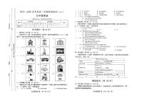 山西省太原市古交市第九中学校2025-2026学年上学期九年级英语第三次月考试卷（月考）