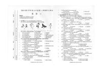甘肃省定西市通渭县平襄教育集团联考2025-2026学年九年级上学期12月月考英语试卷