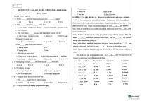 甘肃省嘉峪关市第六中学2024-2025学年八年级上学期期末英语试卷