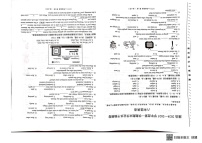 甘肃省陇南市康县2024-2025学年八年级上学期期末学业水平抽测英语试卷
