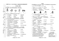 甘肃省天水市麦积区2024-2025学年八年级上学期1月期末英语试题