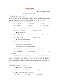 陕西省2025八年级英语上学期期中拔尖检测试卷（含解析人教新目标版）