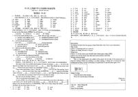 湖北襄阳市实验中学2025-2026学年上学期七年级英语期中试卷