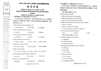 广东省沈阳市和平区2024-2025学年上学期九年级期末学情调研问卷英语试卷