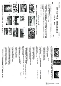 广东省深圳市罗湖区2024-2025学年七年级上学期期末学业质量检测英语试题