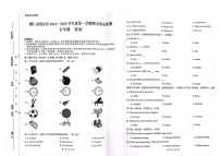 贵州省铜仁市碧江区2024-2025学年七年级上学期1月期末考试英语试题