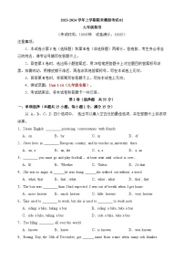 九年级英语：【人教】期末模拟卷02【九年级全册】（含答案）