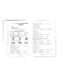 河北省保定市2024-2025学年九年级上学期1月期末英语试题