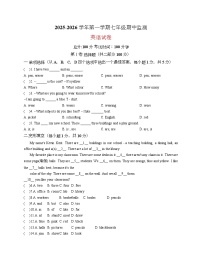 宁夏吴忠市利通区扁担沟中心学校2025-2026学年七年级上学期期中考试英语试题