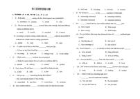 黑龙江省大庆市第六十九中学2025-2026学年上学期八年级第三次月考英语试卷
