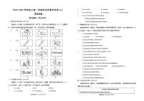 山西省阳泉市部分学校2025-2026学年上学期12月月考九年级英语试卷