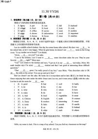 重庆市西南大学附属中学校2025-2026学年七年级上学期11月30日定时训练英语试题（月考）