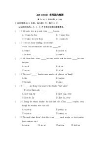 初中英语牛津译林版（2024）七年级下册（2024）Unit 1 Home巩固练习