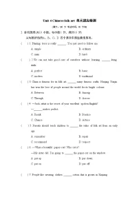 英语Unit 4 Chinese folk art课后作业题