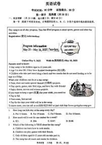 辽宁省鞍山市华育外国语实验学校2025-2026学年八年级上学期12月月考英语试题