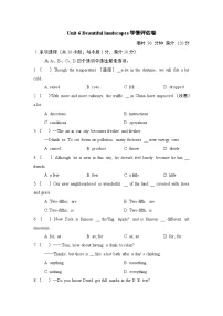 初中英语牛津译林版（2024）七年级下册（2024）Unit 6 Beautiful landscapes同步测试题