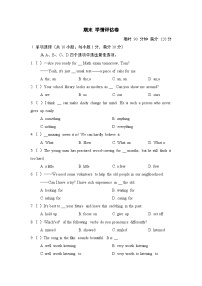 期末 学情评估卷（含答案）2025-2026学年译林版英语七年级下册