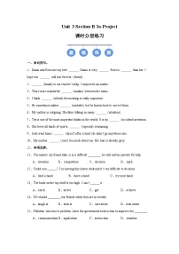 初中英语人教版（2024）八年级上册（2024）Unit 3 Same or Different? Section B Project精品课后作业题