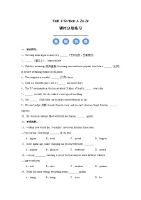 人教版（2024）八年级上册（2024）Unit 4 Amazing Plants and Animals Section A 2a-2e精品同步训练题