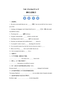 初中Unit 4 Amazing Plants and Animals Section B精品同步达标检测题