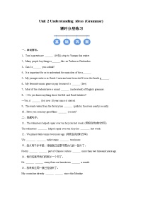 英语Understanding ideas优秀测试题