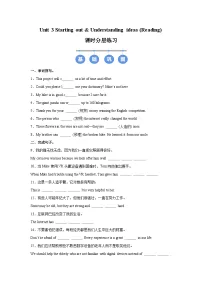 初中英语外研版（2024）八年级上册（2024）Understanding ideas优秀一课一练