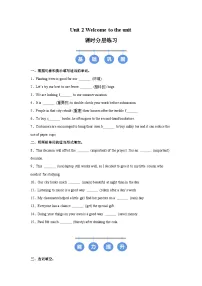 初中英语牛津译林版（2024）八年级上册（2024）Unit 2 School lifeWelcome to the unit精品当堂检测题
