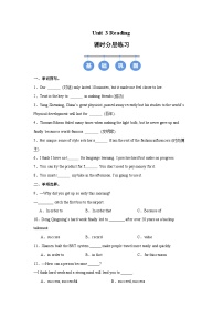 初中英语Reading精品同步达标检测题