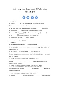 初中英语牛津译林版（2024）八年级上册（2024）Unit 4 Hands-on funFurther study优秀课后复习题