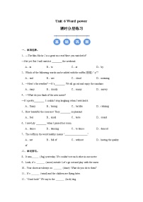 英语八年级上册（2024）Word power精品课时作业