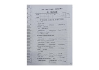 黑龙江省绥化市望奎县2024-2025学年七年级（五四学制）上学期期末考试英语试卷