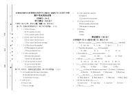 甘肃省武威市古浪县泗水初级中学2024-2025年七年级下学期期中考试英语试卷