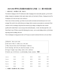 2025-2026学年江苏省徐州市新沂市九年级（上）期中英语试卷-自定义类型