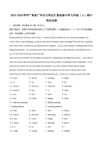 2025-2026学年广东省广州市天河区汇景实验中学七年级（上）期中英语试卷-自定义类型