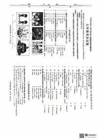 吉林省松原市宁江区2024-2025学年七年级上学期12月期末考试英语试题