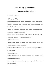 外研版（2024）八年级上册（2024）Understanding ideas教学设计