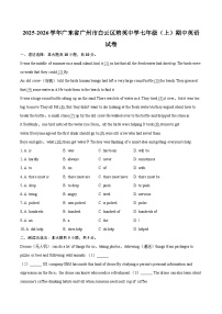 2025-2026学年广东省广州市白云区培英中学七年级（上）期中英语试卷-自定义类型